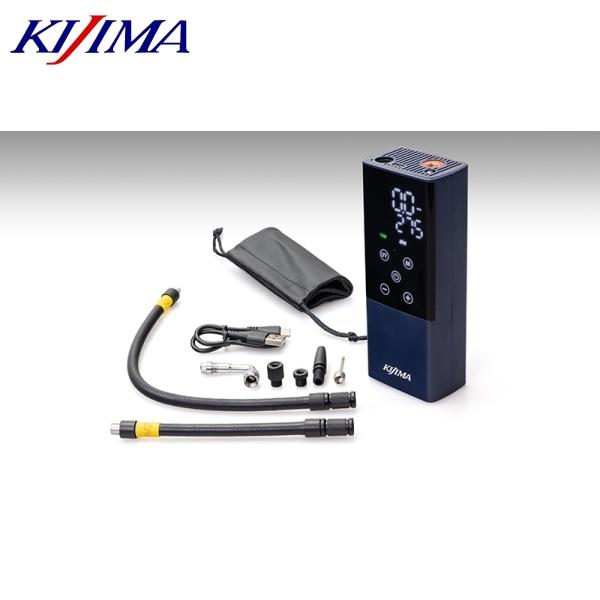 キジマ 302-3231 充電式 スマートエアポンプセットオールインワンモデル KIJIMA キジマ 302-3231 スマートエアポンプ JP02 2000mAh/7.4V