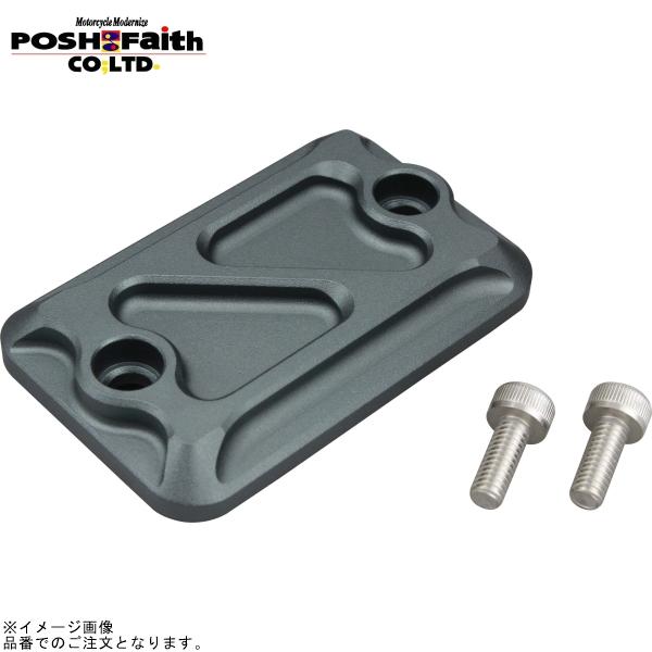 POSH ポッシュ 500048-29 マスターシリンダーキャップ(スクエア