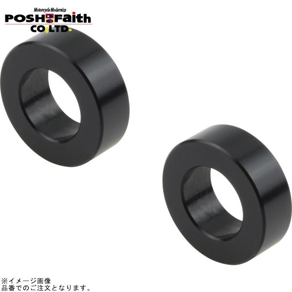 POSH ポッシュ 004018-SP スタンドフック用スペーサー ブラック
