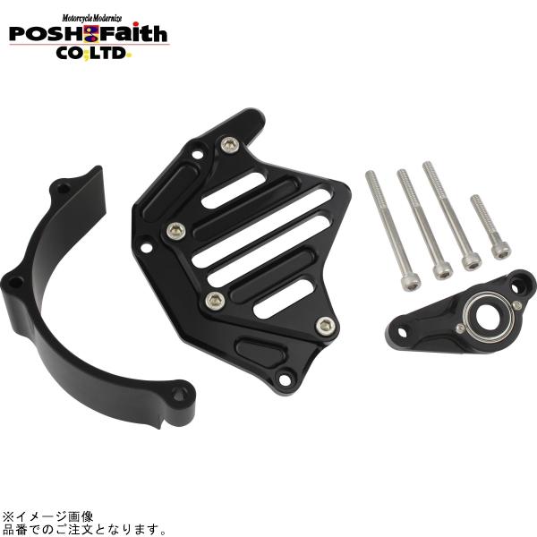 POSH（ポッシュ） 132214-06 スプロケットカバーフルキット ブラック