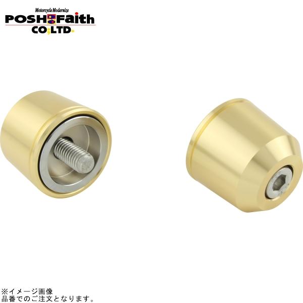 POSH（ポッシュ） 032579-12-10 ミドルウェイトバーエンド カワサキ