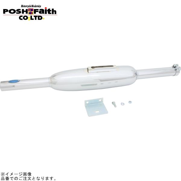 SR400 ポッシュフェイス　トライアンフマフラー Amazon | ポッシュフェイス(POSH FAITH) バイク用品 トライアンフ
