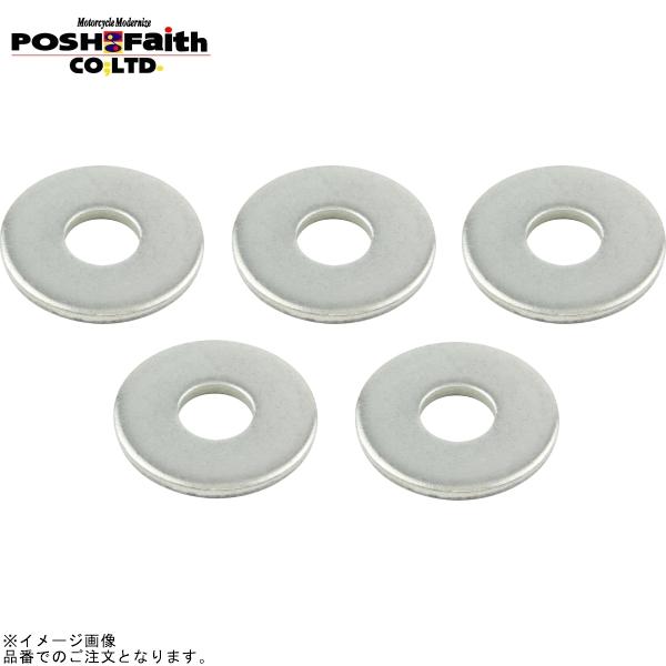 POSH（ポッシュ） 100209-1S 大径 平ワッシャーセット(ステンレス/5枚