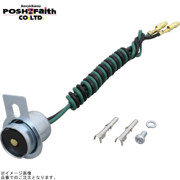 POSH（ポッシュ） 092031-SK スーパーバイクタイプウインカー 補修用S