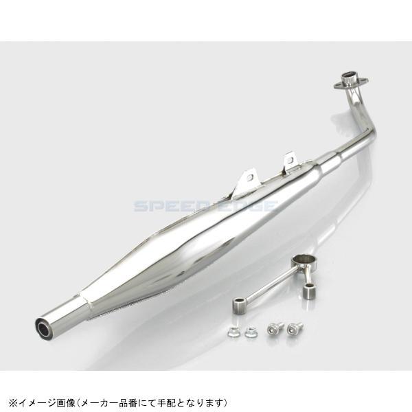 KITACO キタコ 543-1153500 クラシックダウンマフラー ステンレス : S