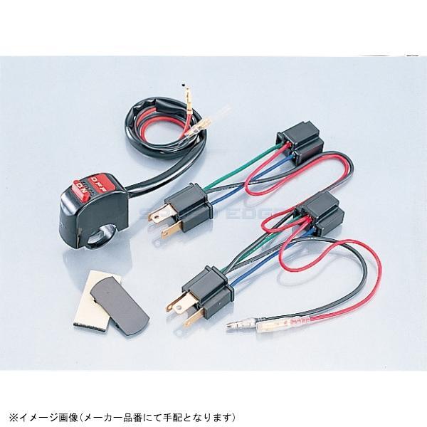 KITACO（キタコ） 755-1000200 ON/OFFスイッチ : S-need - 通販