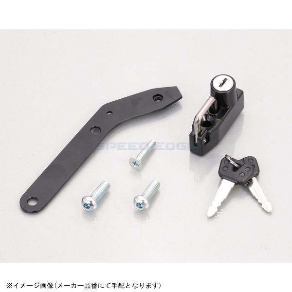 KITACO キタコ 80-564-28020 ヘルメットホルダー ブラック : S