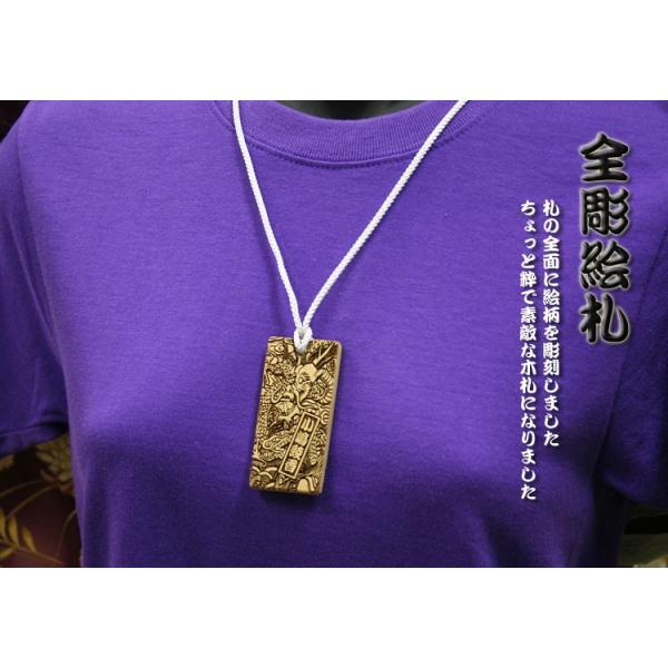 全面彫刻絵札 喧嘩札（祭札）ひば木札（大）両面 : 創作工房