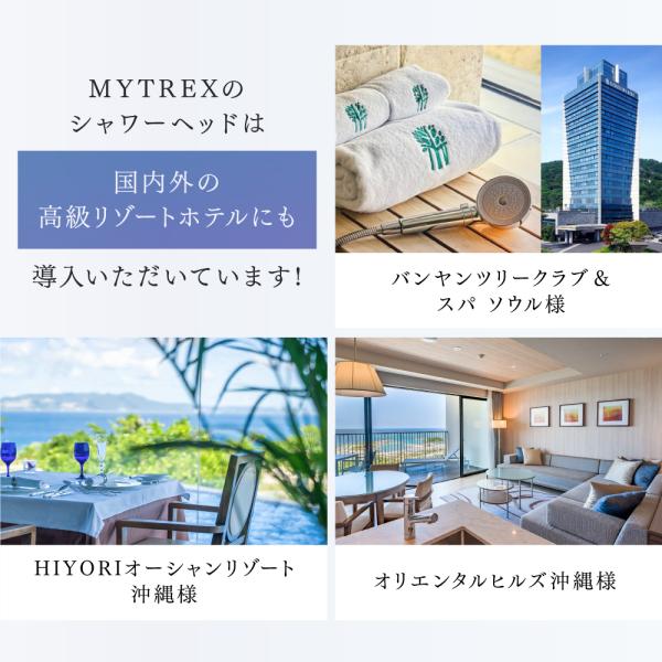 �u�����v �V�����[�w�b�h MYTREX HIHO FINE BUBBLE+e �i�m�o�u�� �ߐ� �~�X�g ���� ���e ���� ���f���� ���� �ь� ���� ���� ���� ���i�摜2