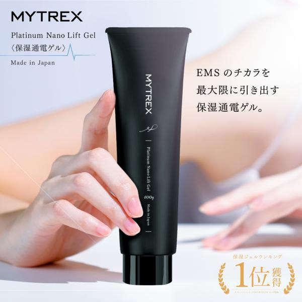 プラチナリフト フェイスクリーム 15g 保湿美容ゲル MYTREX 公式 Platinum Nano Lift Gel プラチナナノリフト