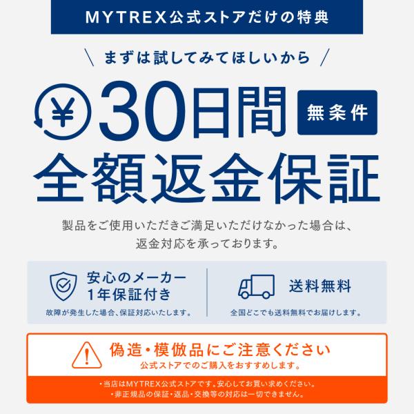 �yTV�ŏЉ��b��!�z�}�b�T�[�W�K�� MYTREX REBIVE EX PRO �w�� �S�g �ؖ������[�X �}�b�T�[�W�@ �}�C�g���b�N�X ���o�C�u �C�[�G�b�N�X �v�� ���� �M�t�g ���i�摜2