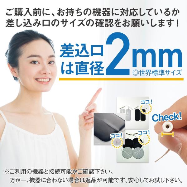 ems 自転車 低周波