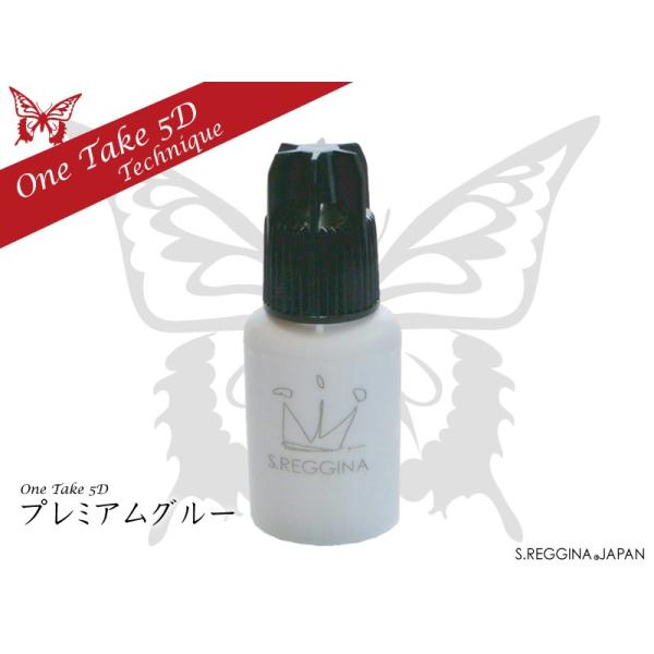 ܂GNXeqdffhm`@{[bVpO[@v~A 10ml