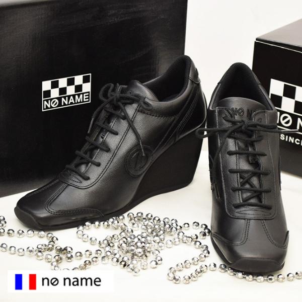 良品✨NO NAME スニーカー FLYER レザー ウェッジソール 厚底 23 NO
