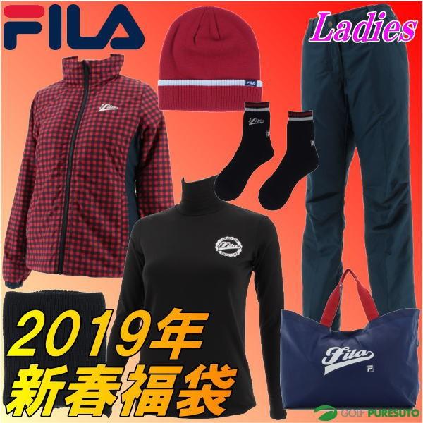 レディース フィラゴルフ 7点セット 19年新春福袋 798 100 ゴルフウェア Fila スポーツ プレスト 通販 Yahoo ショッピング