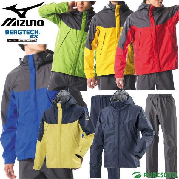 ミズノ ベルグテックexストームセイバーvi レインスーツ メンズ mg8a01 Mizuno mg8a01 スポーツ プレスト 通販 Yahoo ショッピング