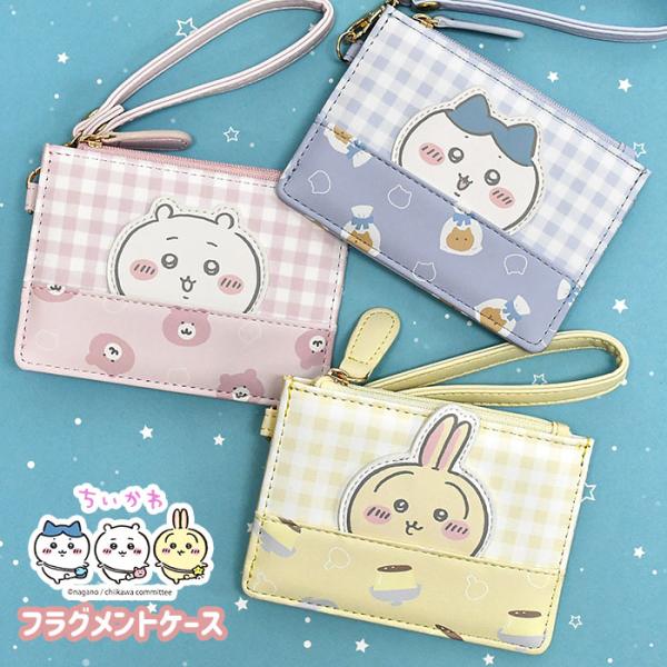 ちいかわ ハチワレ うさぎ フラグメントケース グッズ レディース 薄型 定期入れ パスケース カードケース ポーチ 可愛い かわいい おしゃれ 大人 小物 雑貨