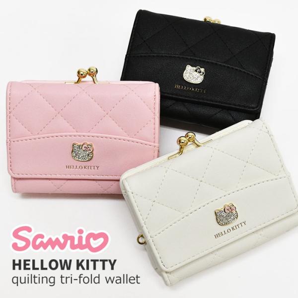 サンリオ ハローキティ キティちゃん キティ キティー 財布 キルティング がま口 ミニ財布 三つ折り財布 レディース 大人 おしゃれ フェイクレザー 小物 グッズ