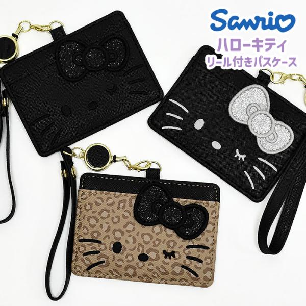 希少レア　ハローキティ　バッグチャームパスケース　vivitex 2011年製 sanrio（サンリオ） ハローキティ フラグメントケース キティちゃん