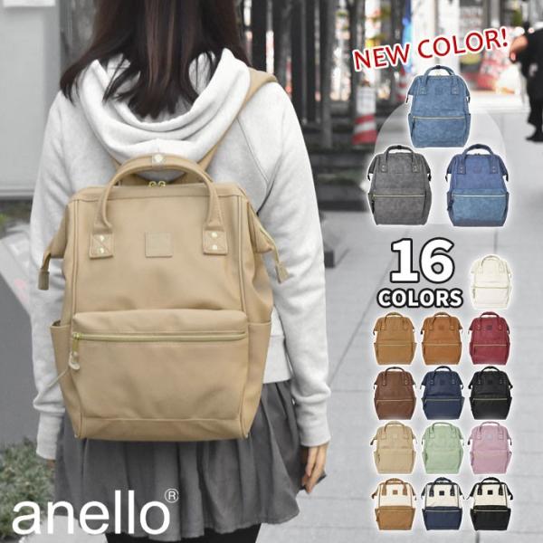 リュック リュックサック レディース おしゃれ 通学 女子 学生 大容量 Anello アネロ At B1211 正規品 ブランド フェイクレザー がま口 スクエア Buyee Buyee Japanese Proxy Service Buy From Japan Bot Online
