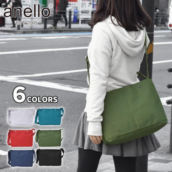 ショルダーバッグ レディース 斜めがけ おしゃれ 大きめ 大容量 ポリキャンバス ミニポーチ付き 10ポケット Anello アネロ At S0111 正規品 ブランド Buyee Buyee Japanese Proxy Service Buy From Japan Bot Online
