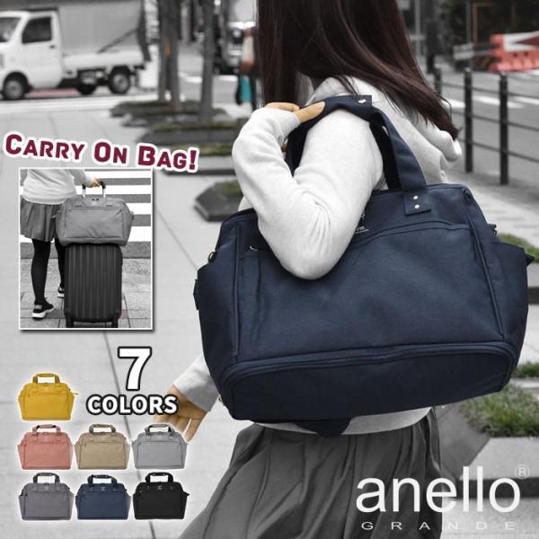 �{�X�g���o�b�O ���f�B�[�X �y�� �������H �|���G�X�e�� �g�� 2way �L�����[�I���o�b�O/anello GRANDE �A�l�� �O�����f GT-C3341 ���K�i �u�����h