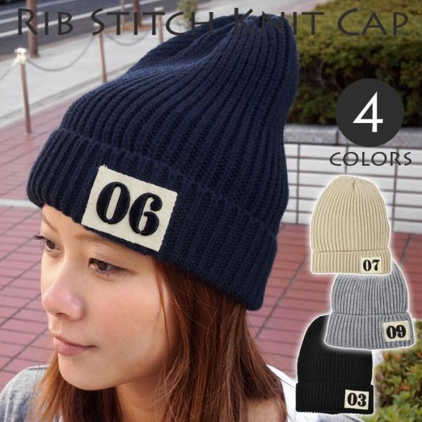 アールエヌエー編み帽子 帽子/キャップ - RNA ONLINE STORE | アールエヌエー公式通販