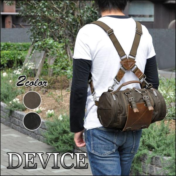 新品 DEVICE Work 4way ヒップバッグ ボディバック リュック 送料無料】DEVICE Work 4way ヒップバッグ - 【バッグ通販 クロス
