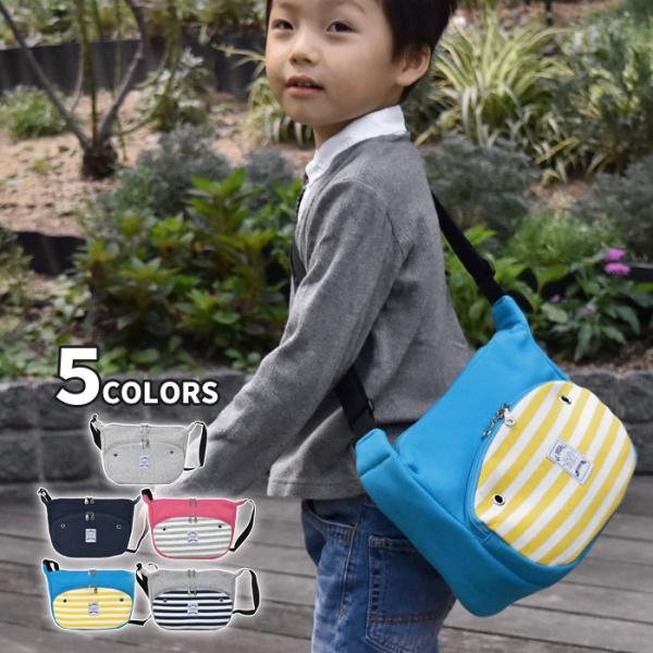 ショルダーバッグ ショルダーバック 子供 子ども こども キッズ 女の子 男の子 おしゃれ スウェット Dejapan เสนอราคาและซ อญ ป นท ม ค านายหน า 0