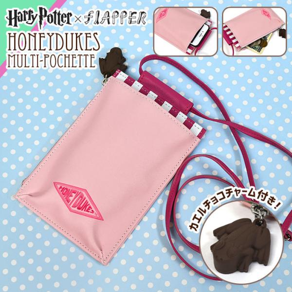 flapper_bags ハリーポッター バッグ グッズ スマホショルダーバッグ