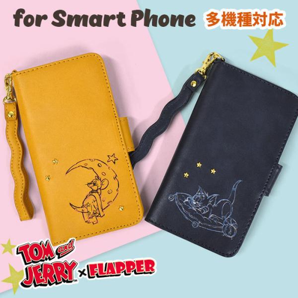 ドラクエ まとめ売り カレンダー ドアストッパー グラス ライト 時計 ケース等 楽天市場】【月間優良ショップ受賞】【F-42A らくらくスマホ専用