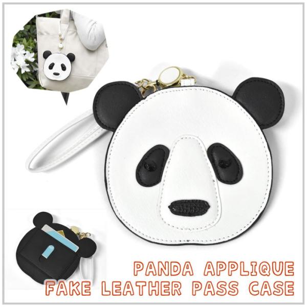 パンダ グッズ みんな探してる人気モノ パンダ グッズ バッグ 小物 ブランド雑貨