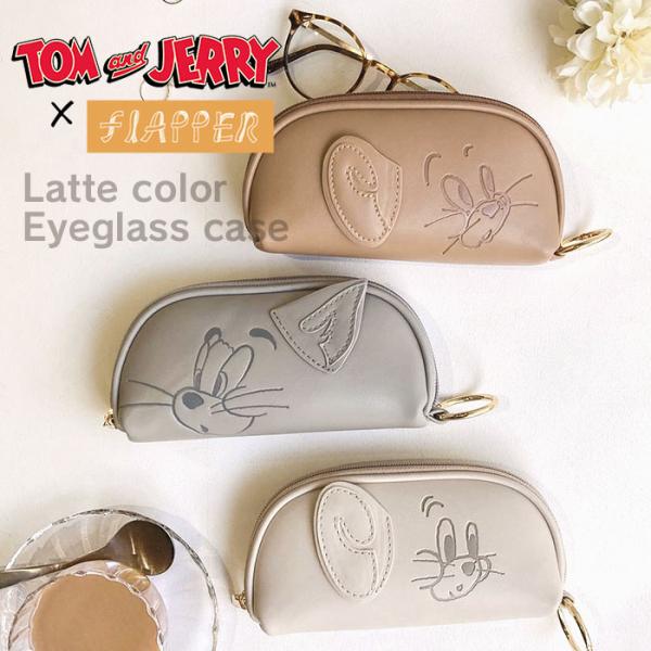 ■ スモーキーなラテカラーがおしゃれなトムとジェリーのメガネケースです。■ キャラクターのフェイスデザインがキュート♪■ カラビナ付きなのでバッグなどに付けられます◎■ サイズ・・・たて約8cm×よこ(1番広い部分)約16cm×まち約4cm...