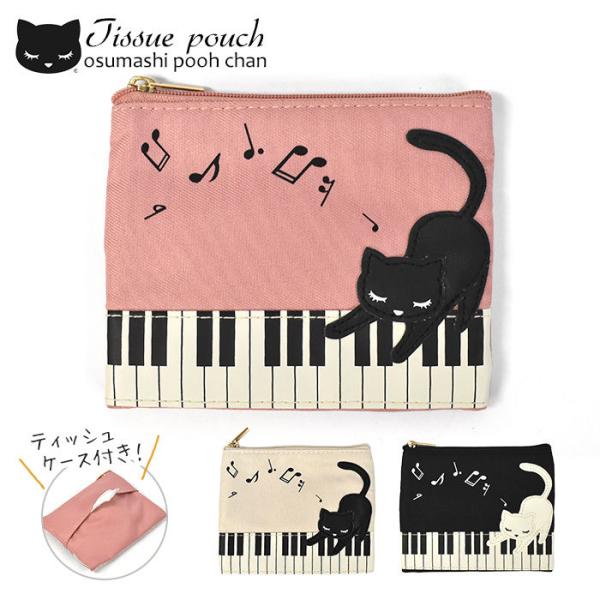 |[` q qp ǂ LbY ̎q q w w Z w w  L/y v[ |PbgeBbVP[Xt ~j|[`