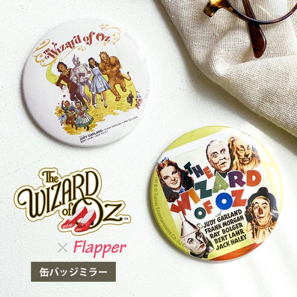 ■ 「オズの魔法使い」の缶バッジミラーが登場！■ 持ち運びもしやすい手のひらサイズで、ギフトにもおすすめ◎■ 保管場所にも便利なジッパーバッグでお届け♪■ サイズ・・・たて約7.5cm×よこ約7.5cm　※多少の誤差はご了承ください。■ P...