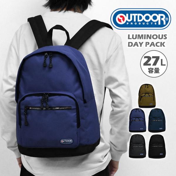 OUTDOOR PRODUCTS（アウトドアプロダクツ） アウトドア プロダクツ