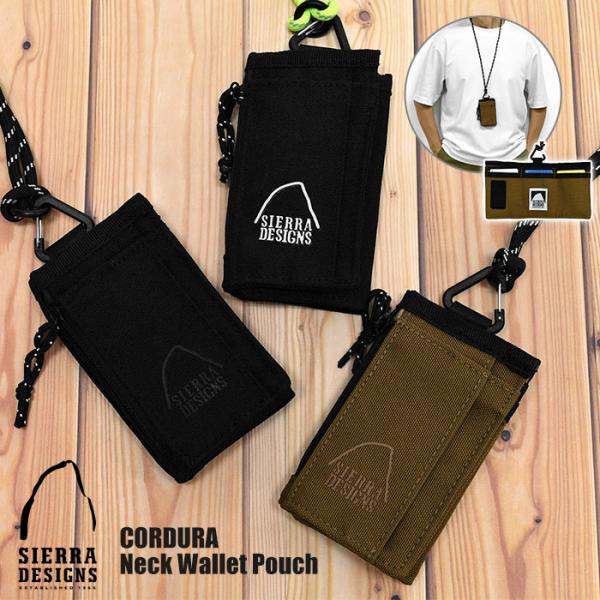 シェラデザインズ ネックウォレット ミニ 財布 三つ折り SIERRA DESIGNS 女性 メンズ ブランド コンパクト 小さめ 撥水 コインケース コーデュラ フェス