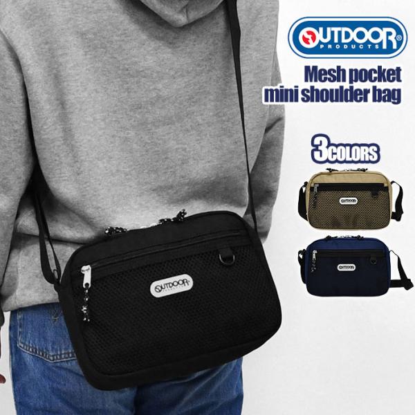 OUTDOOR PRODUCTS アウトドアプロダクツ レディース メッシュ ミニショルダー ショルダーバッグ 斜めがけバッグ 推し活 推し活バッグ 大容量 軽量 小さめ