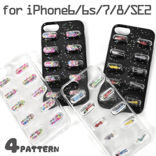 iPhone6 iPhone6s �P�[�X/iPhone7 �P�[�X/iPhone8 �P�[�X/iPhonese2 se se2 ��񐢑� �P�[�X/Party Scene �p�[�e�B�[�V�[��/�J�v�Z�� �N���A iPhone�P�[�X