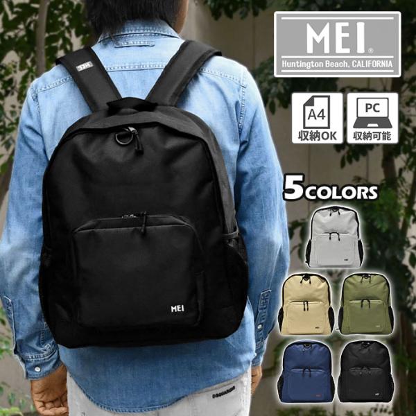 mei商品です MEI デイバック リュック MEI/メイ BACKPACK「241007