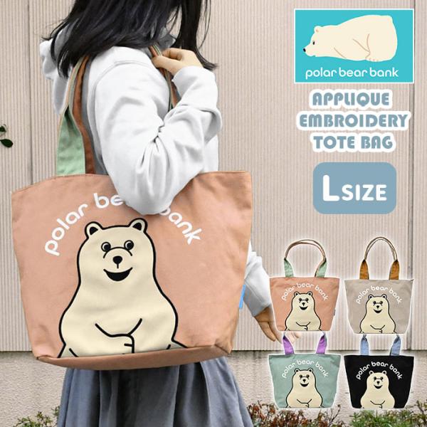 s-rana_mu-bag-150