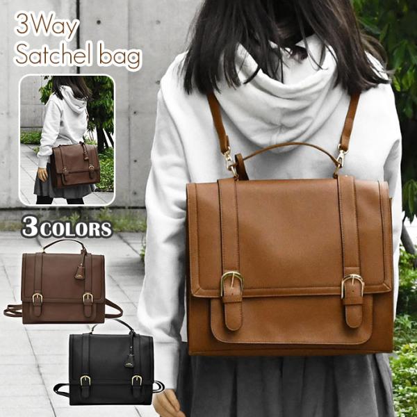 ひ*な様 canone リセエンヌ達のサッチェルリュックブラック