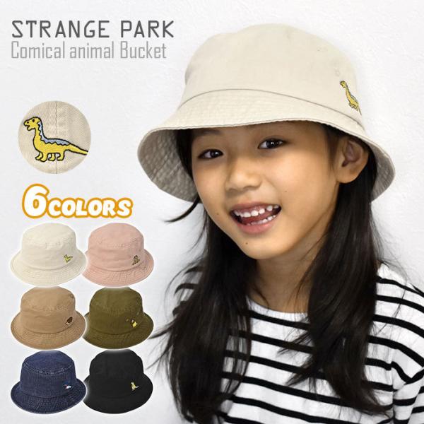 nbg Xq LbY q jq q  Strange Park XgWp[N Rbg R~JAj} hJ oPbgnbg