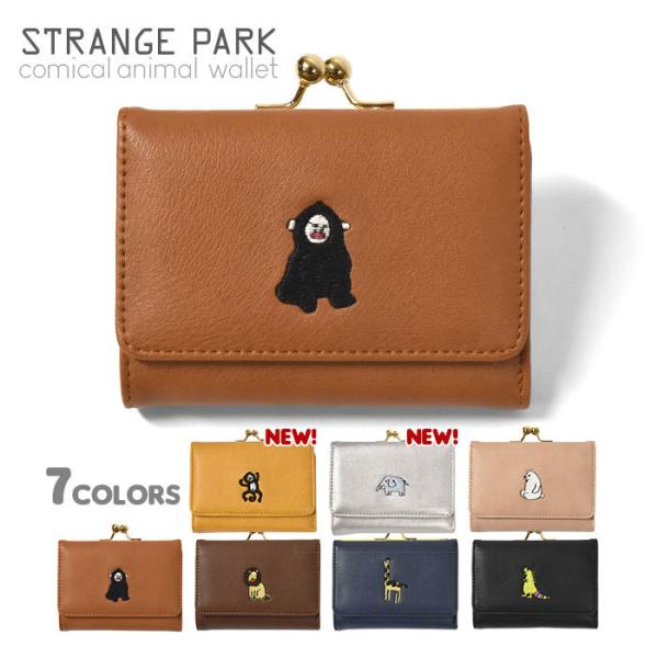 子供財布女子 キッズ ベビー マタニティ Favofavoitems