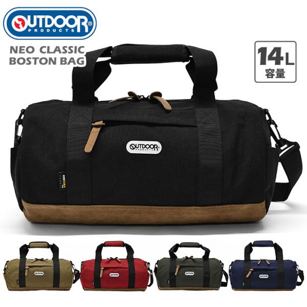 ■ OUTDOOR PRODUCTS(アウトドアプロダクツ)のボストンバッグです。■ 耐久性の高いコーデュラナイロンに、フェイクスウェードの切り替えデザインが魅力♪■ ショルダーベルト付きで、斜めがけにもできる2way仕様！■ サイズ・・・...
