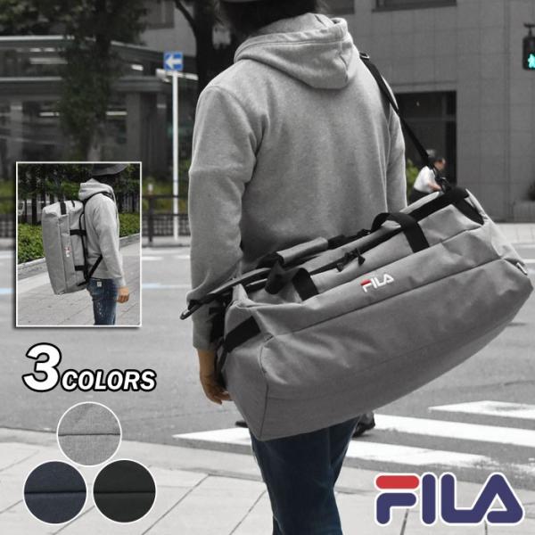 ■ FILA(フィラ)のボストンバッグです。■ ショルダーバッグやリュックとしても使える3way仕様！■ 旅行やスポーツなどにもおすすめの大容量の収納力♪■ 左サイドにジップポケット付き。底部、ショルダーやリュックの肩当て部分にはクッション...
