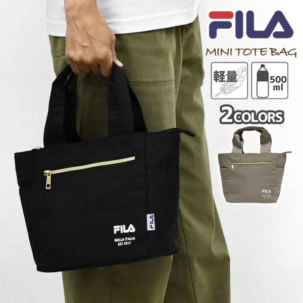 FILA フィラ ミニトート ミニ トートバッグ ナイロン メンズ 男子 男性 ゴルフ カートバッグ かっこいい 軽い 軽量 大人 旅行 ペットボトル ブランド 小さめ