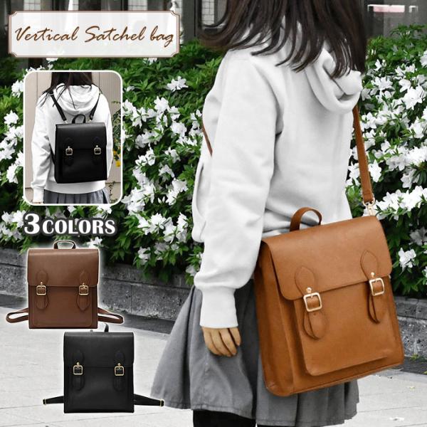s-rana_ss-bag-37