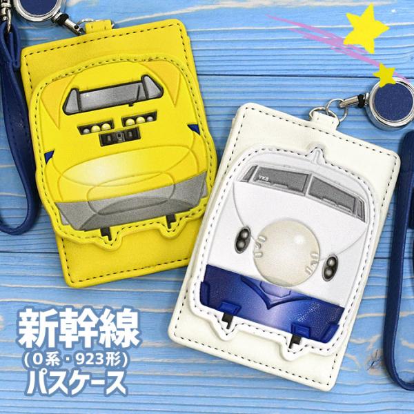 s-rana_ss-pass-063