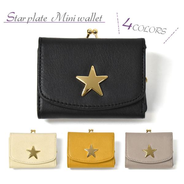 財布 二つ折り がま口 みんな探してる人気モノ 財布 二つ折り がま口 キッズ ベビー マタニティ